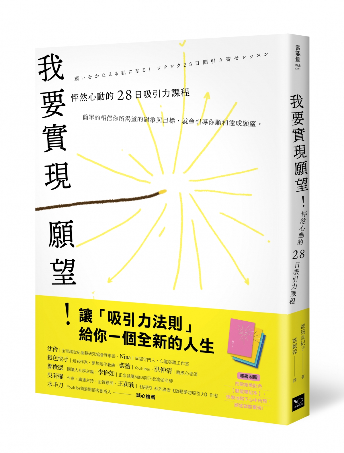 幸福文化
