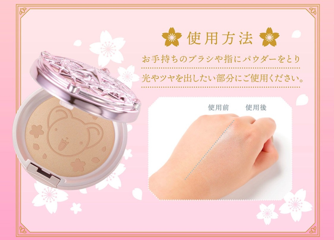 Premium Bandai