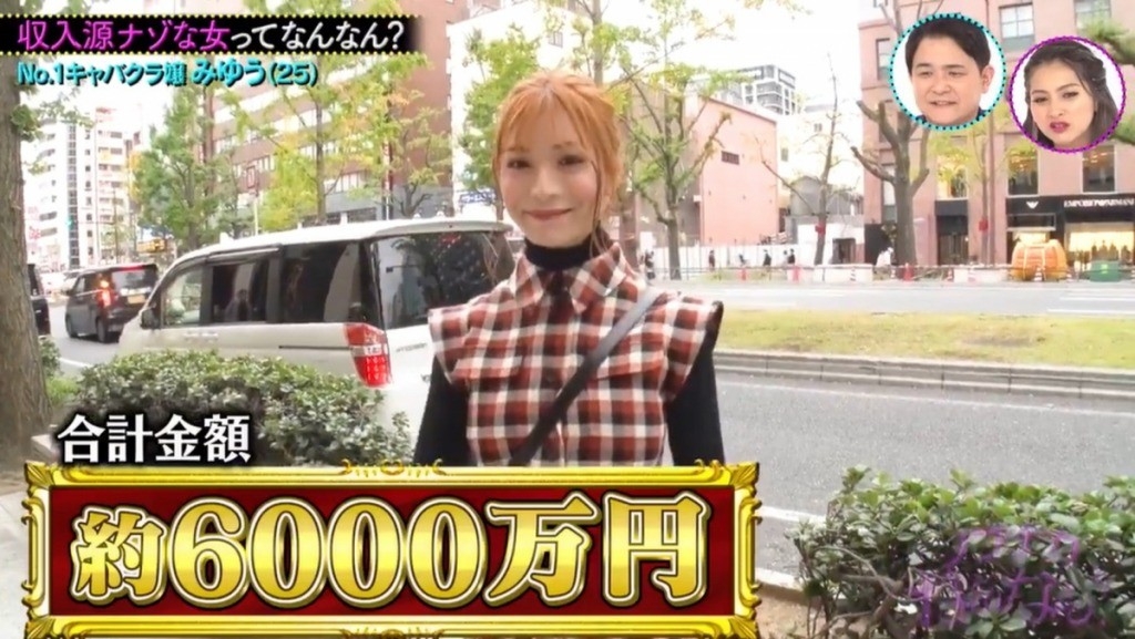 YouTube@ノブナカなんなん?