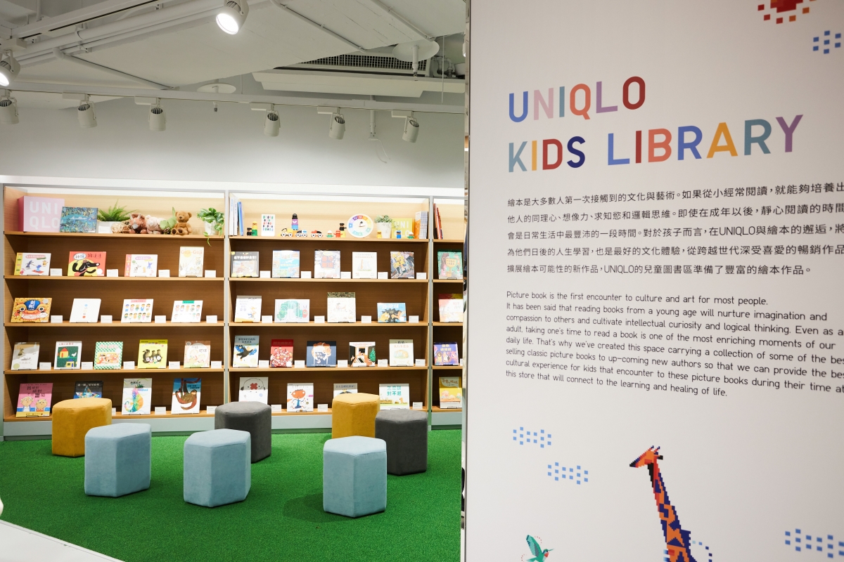 UNIQLO
