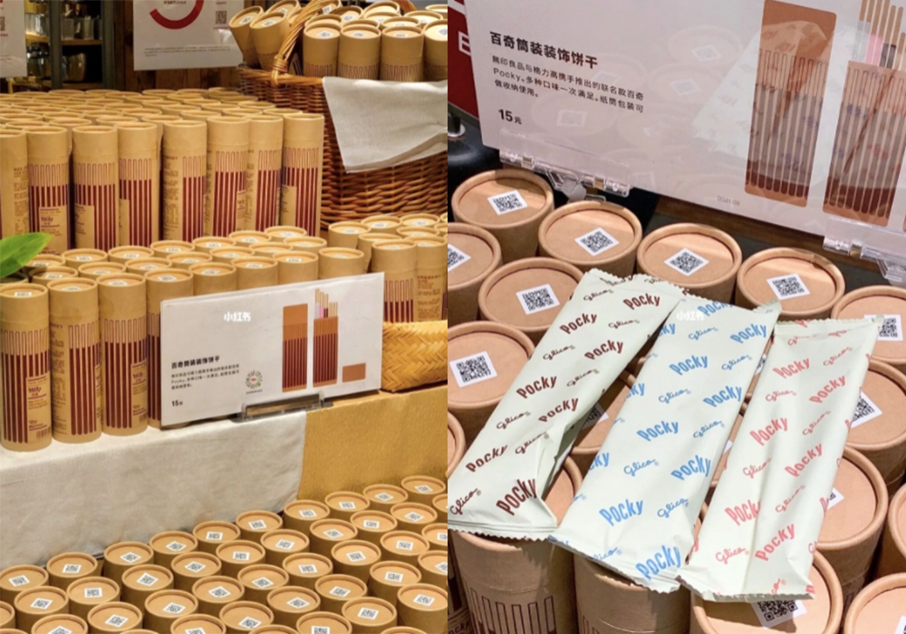 MUJI×Pocky 筆筒巧克力棒