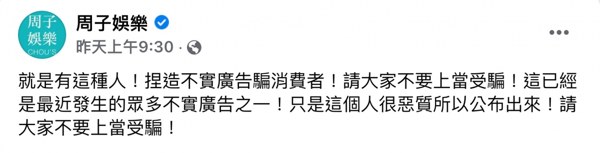林依晨被不肖業者盜圖
