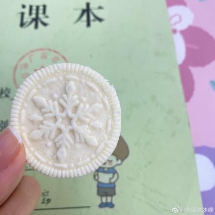Weibo