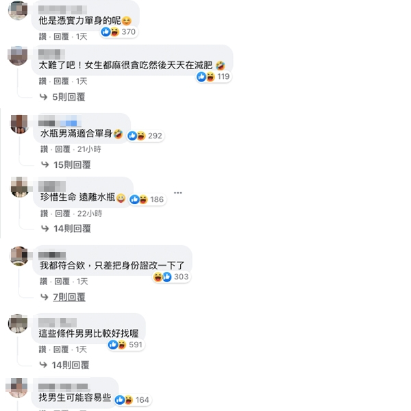 徐若瑄開10條件幫健身教練徵友,網虧:憑實力單身