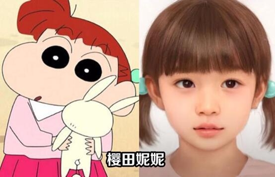 小新同學「櫻田妮妮」