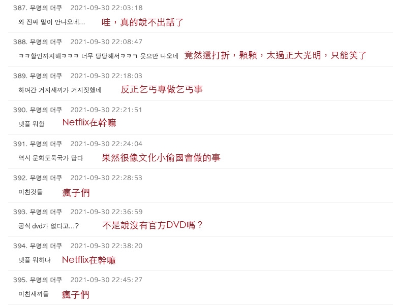 theqoo.net