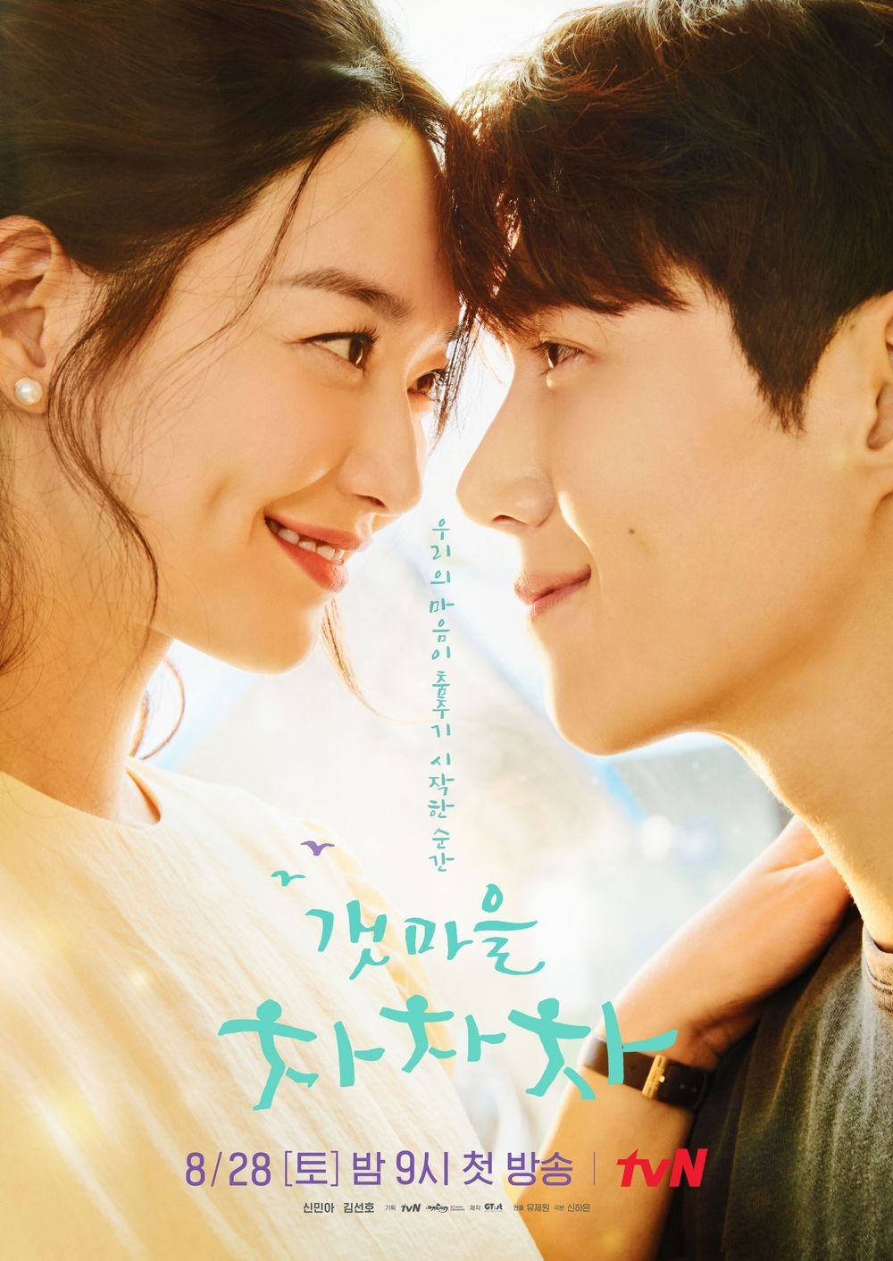 tvN