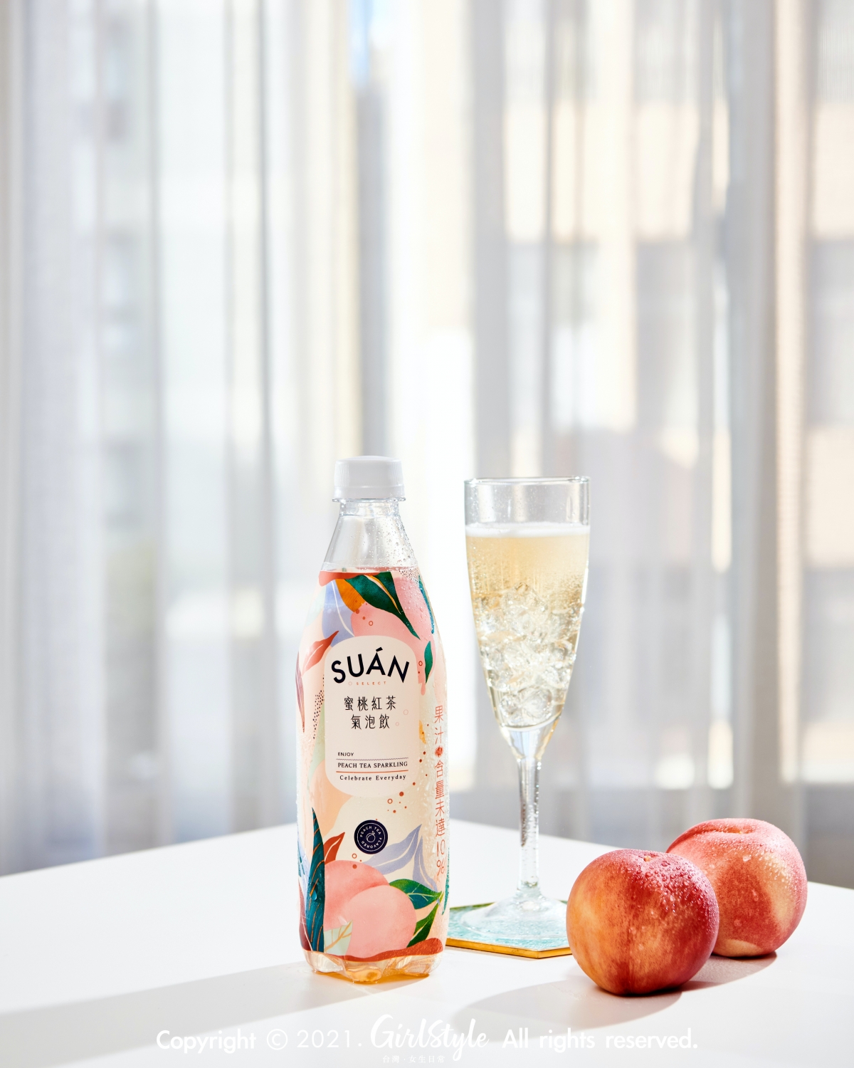 「蜜桃紅茶氣泡飲」甘甜美妙滋味盡在不言中！