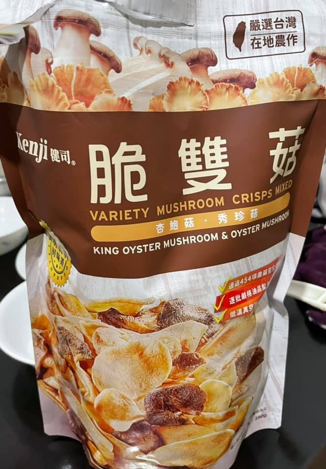 FB@Costco好市多 商品經驗老實說
