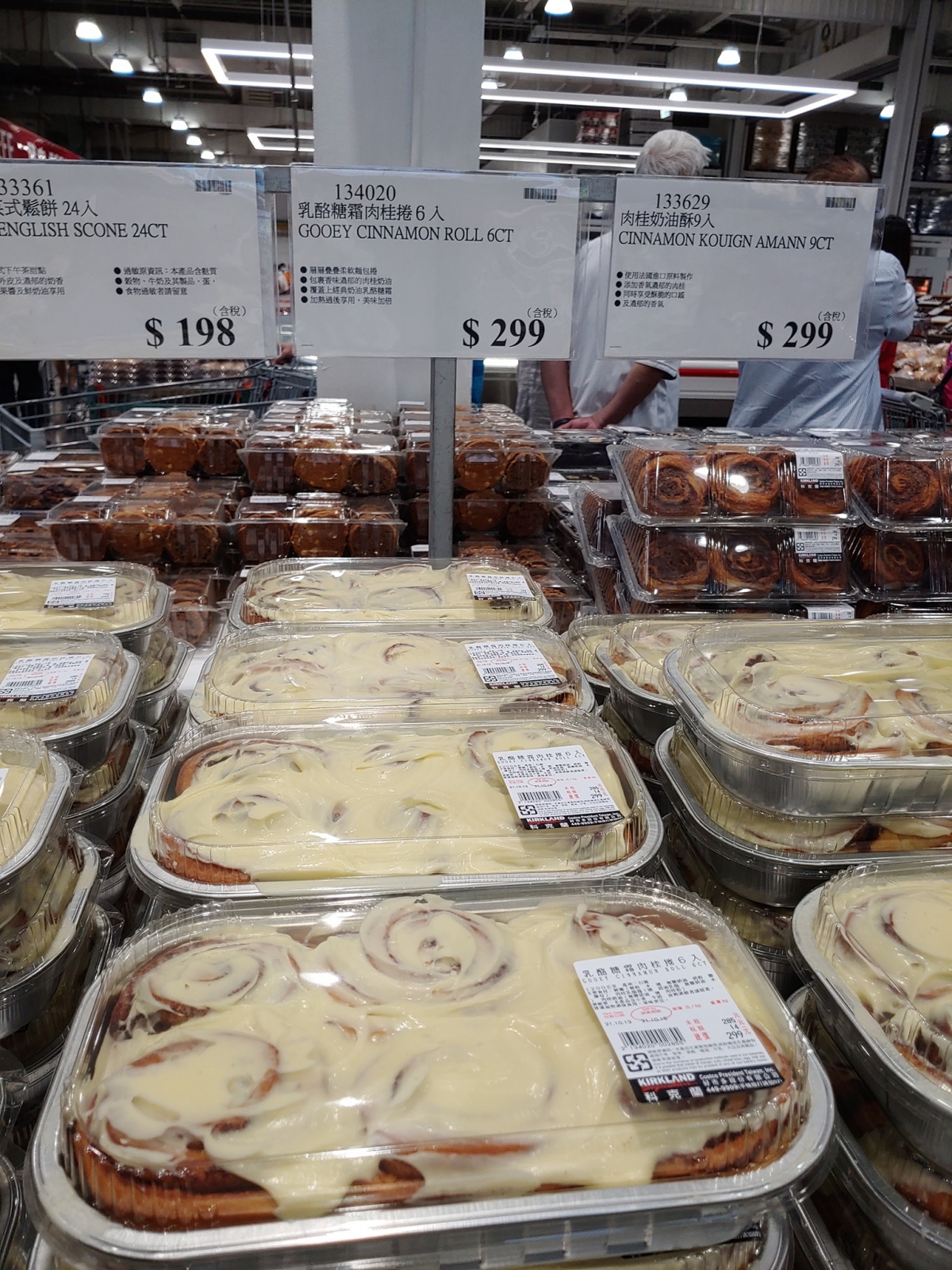 Costco好市多 肉桂捲