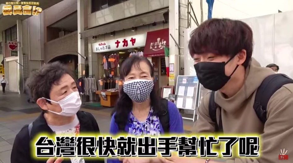 YouTuber三原日本街訪「台灣最有名的人」TOP5