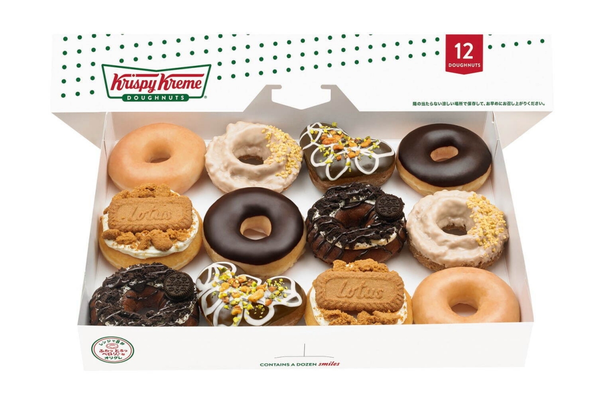 Krispy Kreme