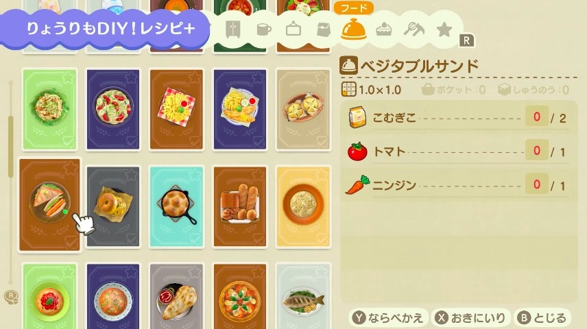 動森更新8. 料理方程式