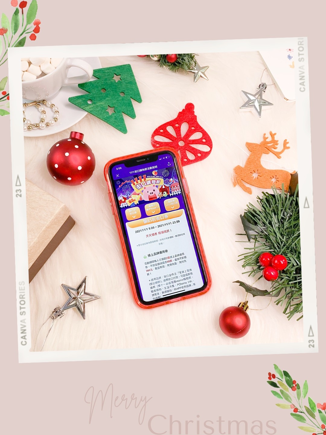 街口購物節必逛遊樂園!