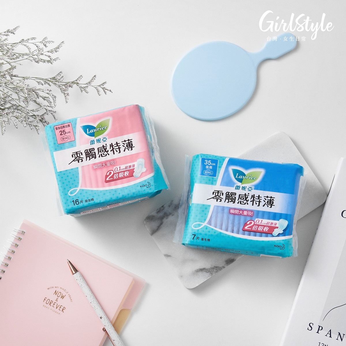 蕾妮亞_角落2021更新_ (1)