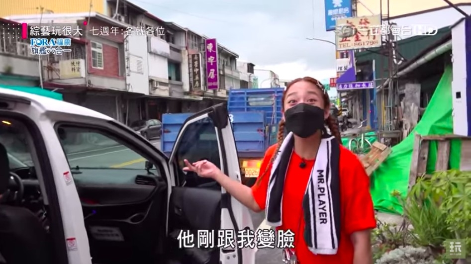 《綜藝玩很大》7週年,鬼鬼、KID吵架