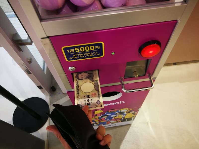 轉一次 5000 日幣大鈔