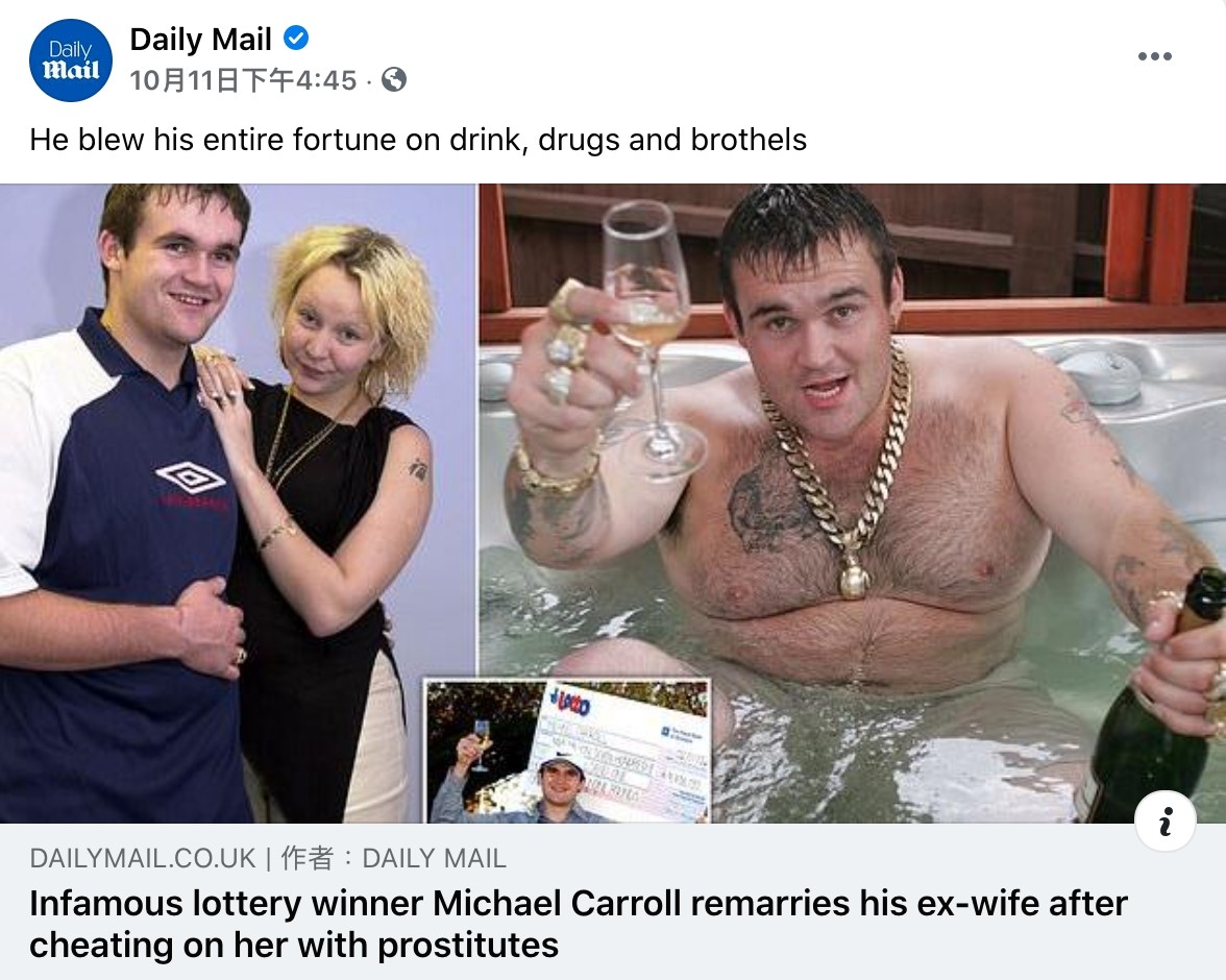 每日郵報新聞掀熱議