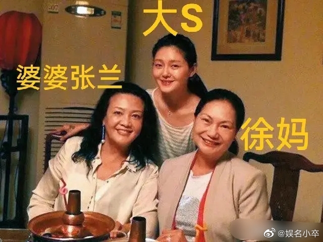 大S媽媽與親家張蘭昔日合影