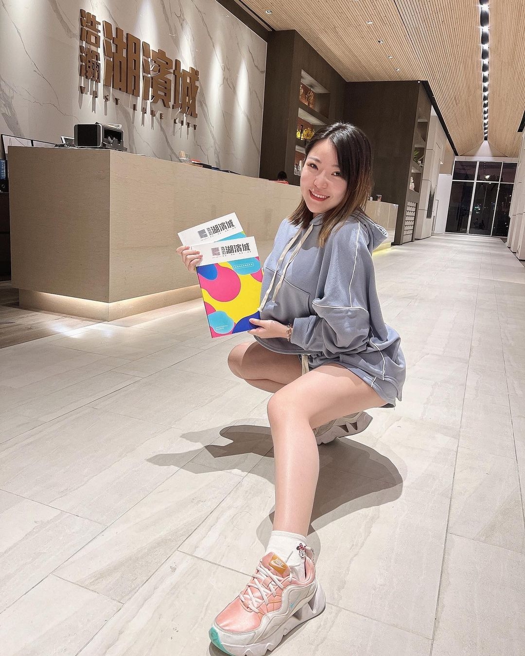 宛宛兒買房
