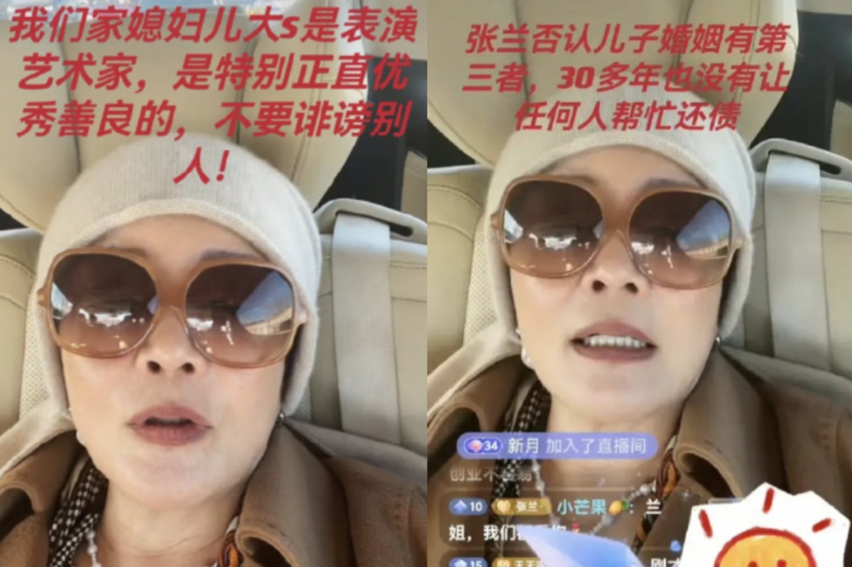 張蘭近日「氣到住院」澄清汪小菲跟大S之間沒有第三者,決定提告造謠的媒體。