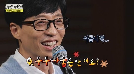最寵女友的男生星座TOP5
