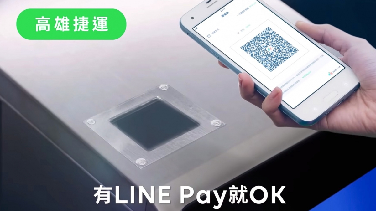 LINE Pay支援「一卡通」