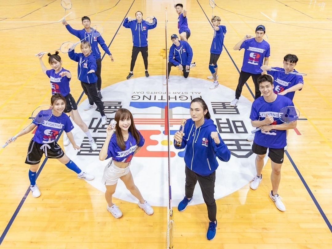 《全明星運動會》第二季藍隊