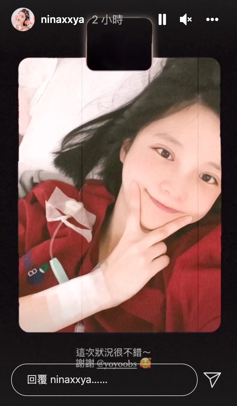 Nina表示這胎狀況不錯,已經在復原中