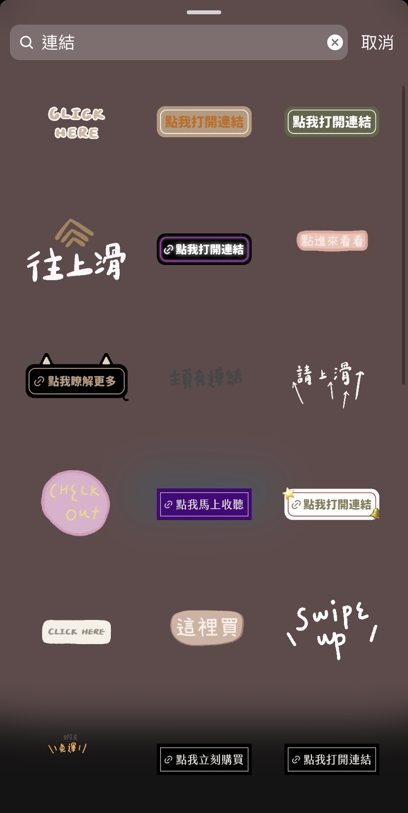 用愛心島告白教學步驟(IG)