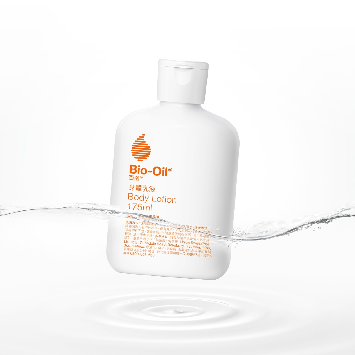 Bio-Oil 全新新品「百洛身體乳液」,為冬季乾敏肌加油!