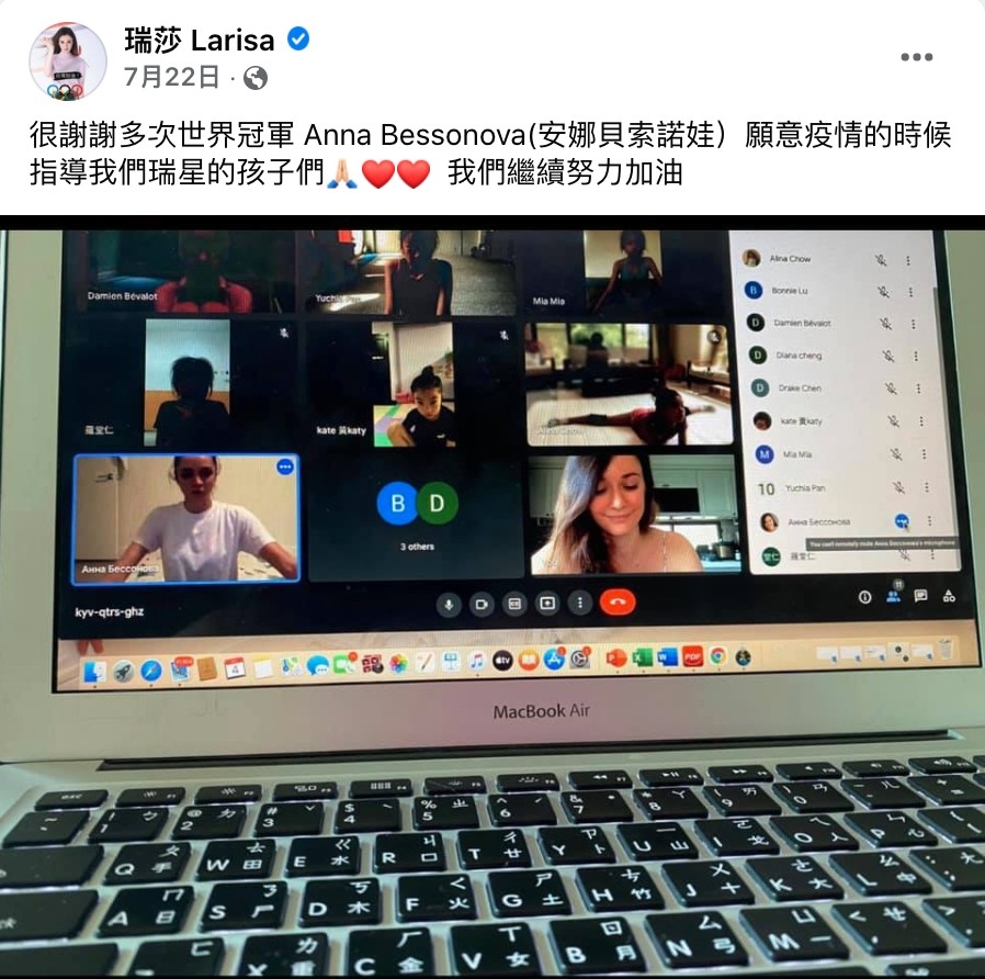 瑞莎表示台灣體壇目前「不讓有國際裁判證的人在國內賽當裁判」