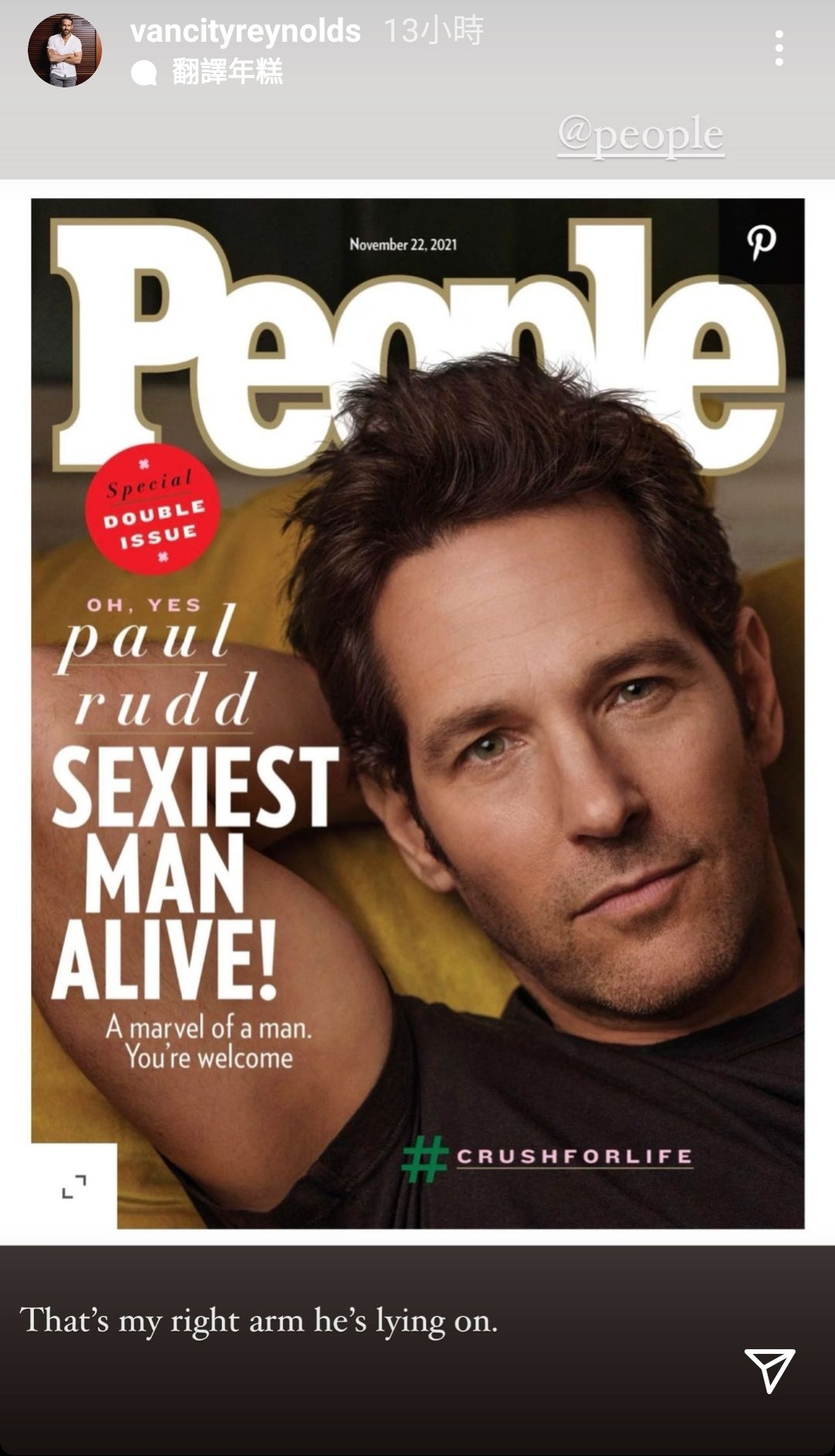 Ryan Reynolds幽默嗆聲蟻人獲得全球最性感男人封號