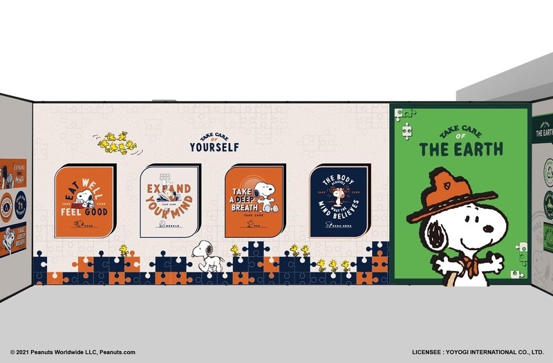 史努比展覽免費