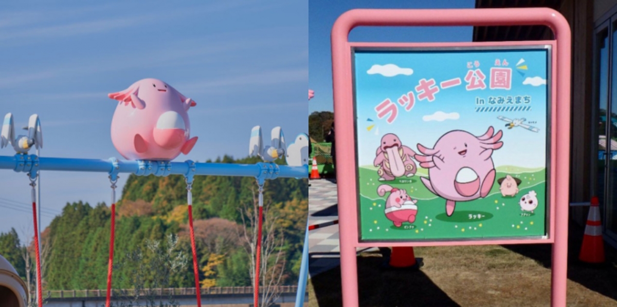 「吉利蛋公園」將在12月正式開園,受到許多日本當地民眾的關注。