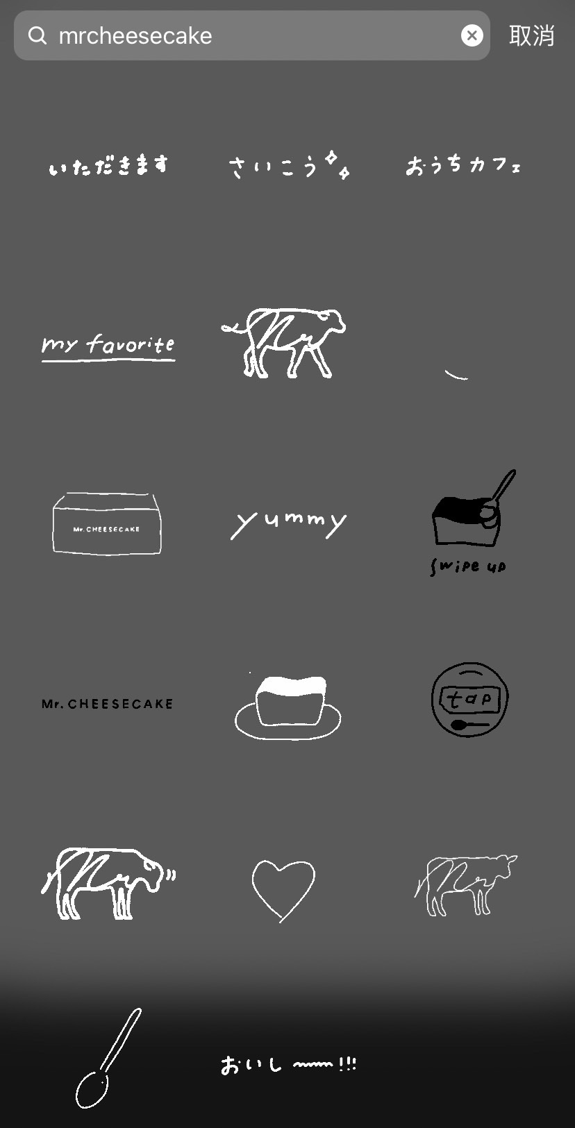 GIF關鍵字「mrcheesecake」