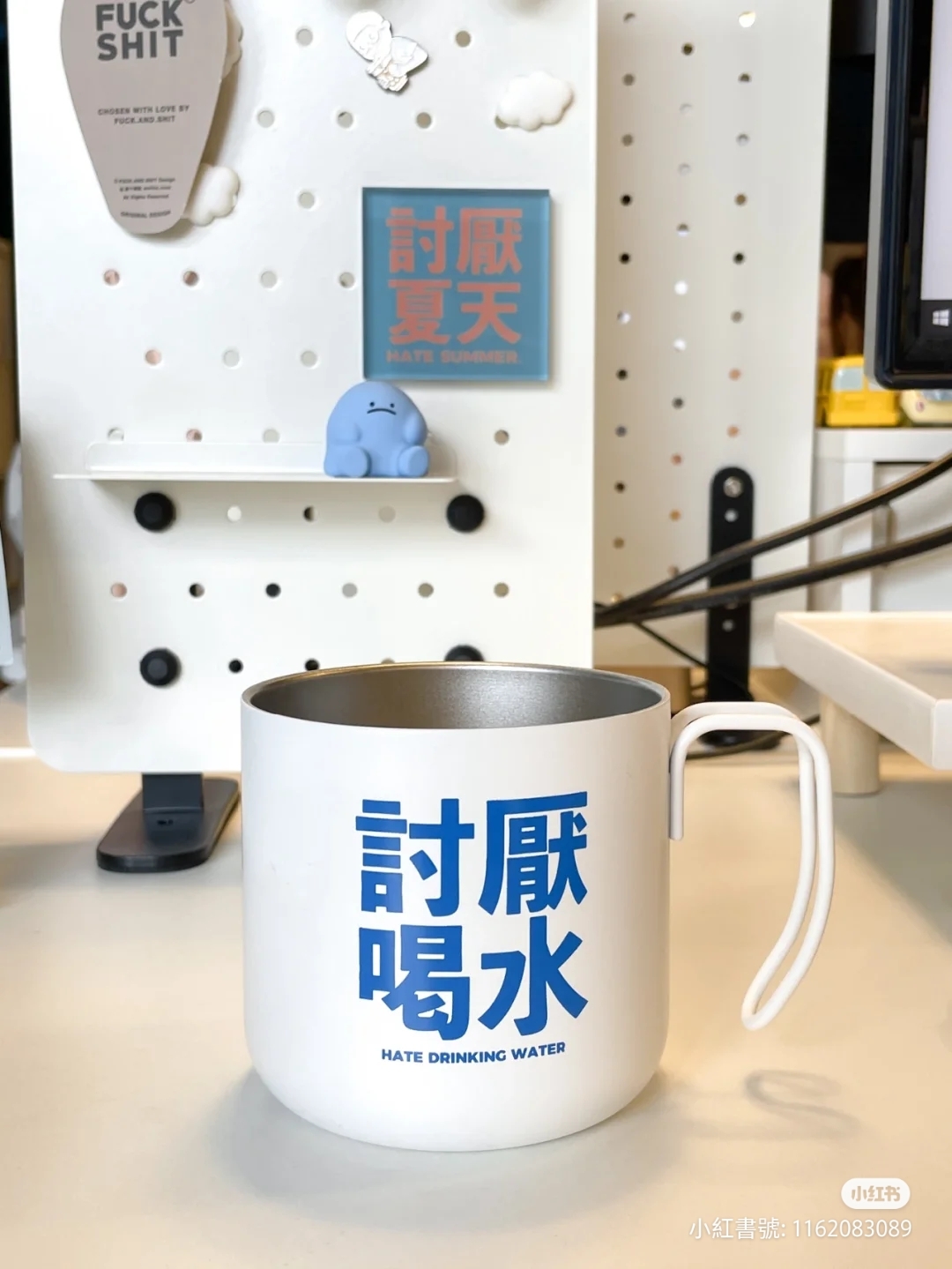 厭世杯子