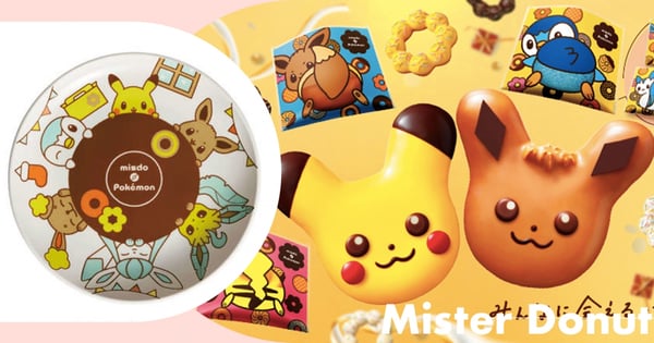 準備用嘴巴收服♡日本Mister Donut推「寶可夢甜甜圈」聯名萌翻～9款新口味＋周邊商品太欠收啦