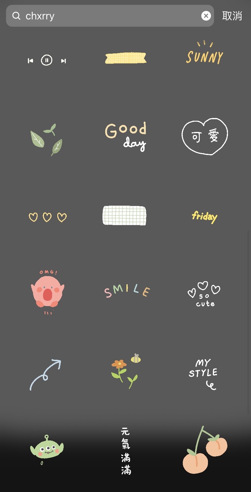 GIF關鍵字「chxrry」