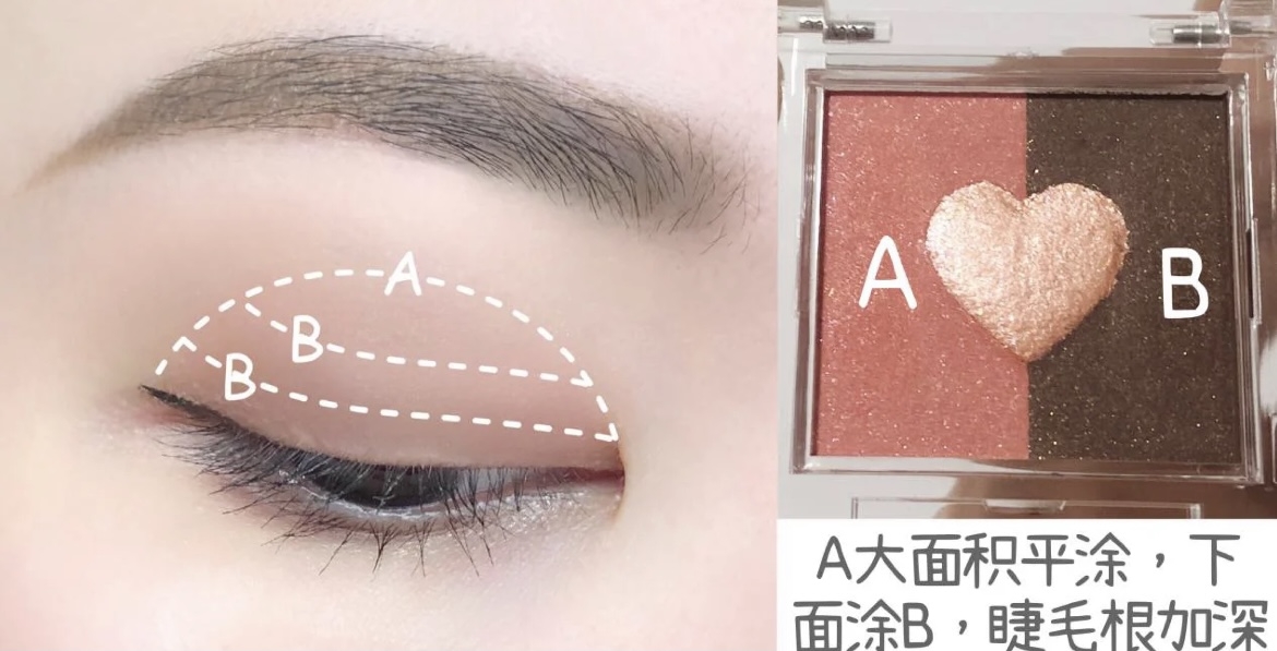 最不挑眼型的漸層暈染法