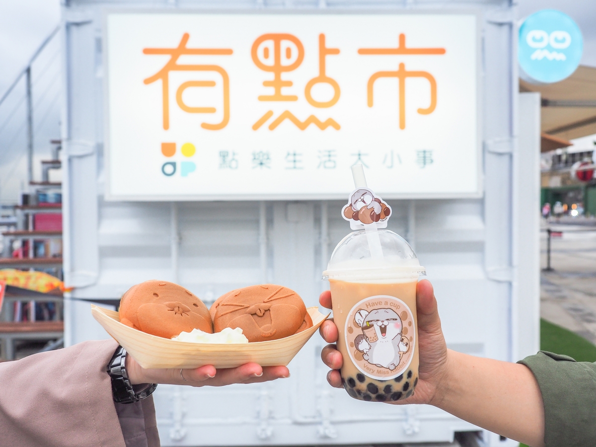 大稻埕碼頭雞蛋糕