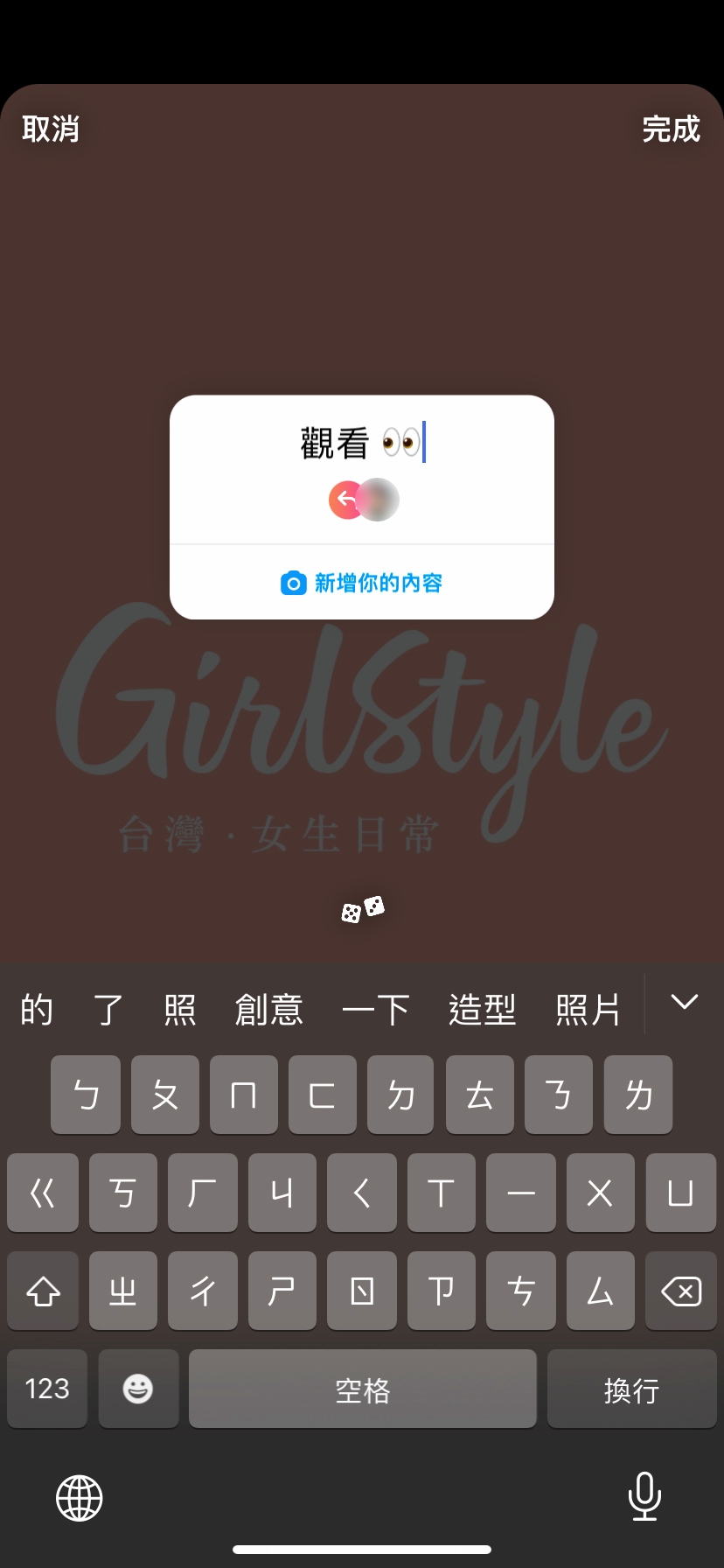 新功能輪到你了隨機出現題目