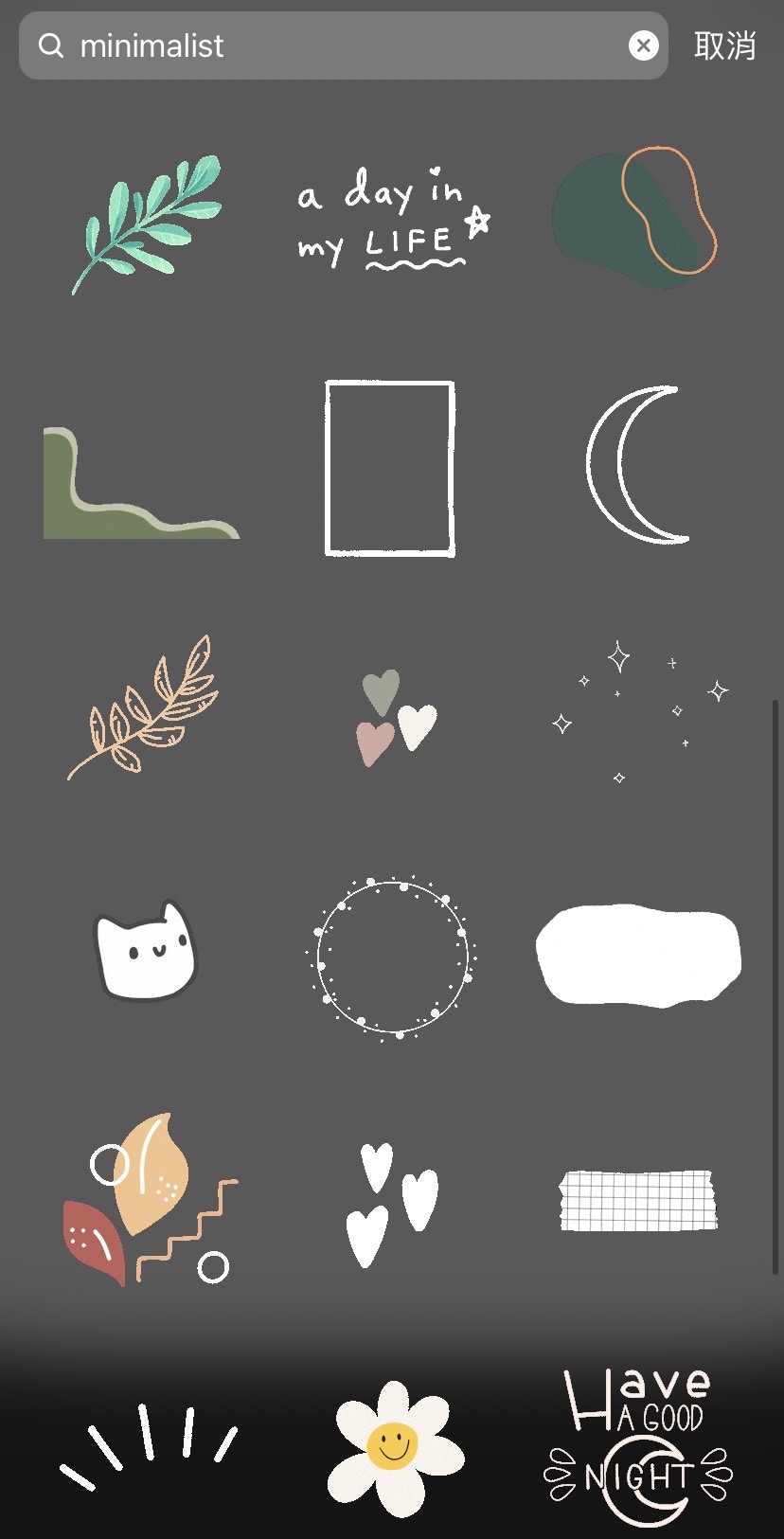 GIF關鍵字「minimalist」