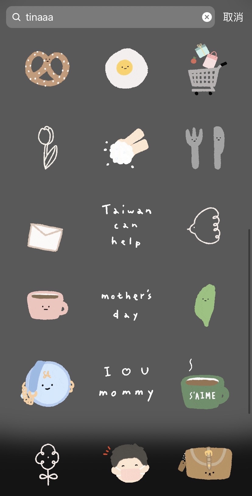 GIF關鍵字「tinaaa」