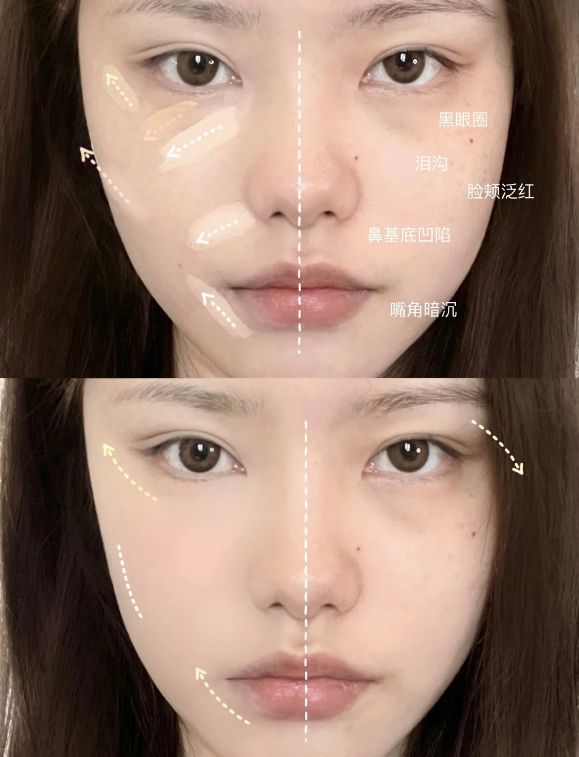 超實用的「6步懶人遮瑕法」