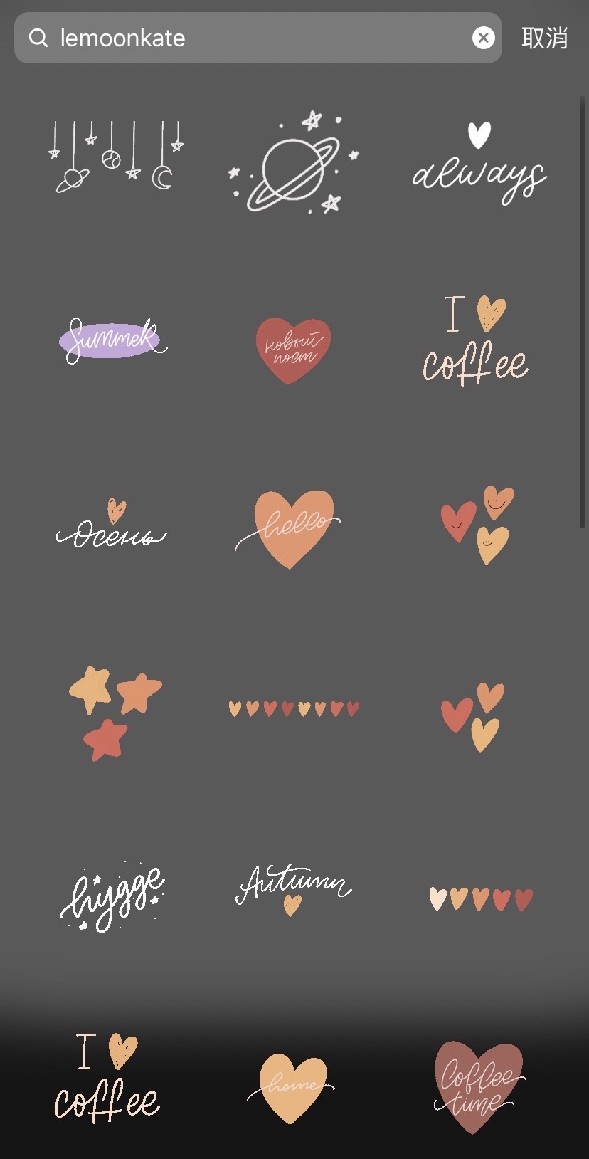 GIF關鍵字「lemoonkate」