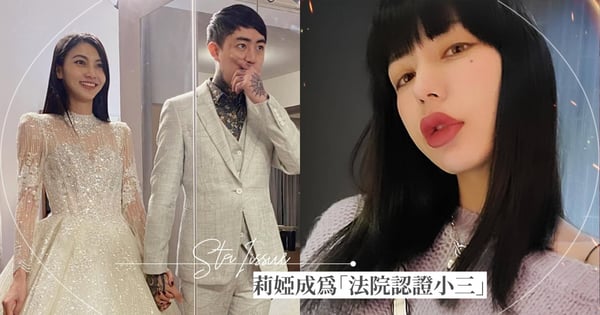 快訊/莉婭成為「法院認證小三」？謝和弦婚內偷吃，前妻Keanna求償成功！2審「判賠120萬」確定