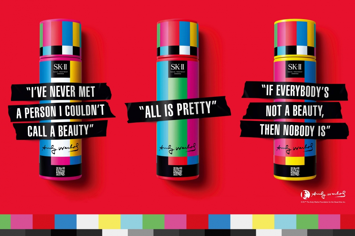SK-II 青春露安迪沃荷限定版