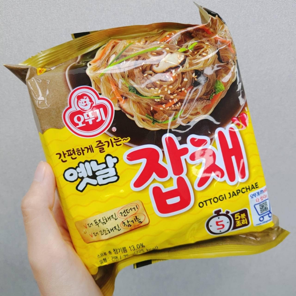 Costco韓式