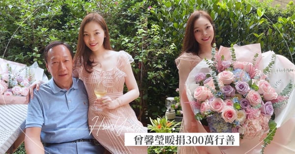 網友大讚「人美心也美」！曾馨瑩47歲生日「暖捐300萬行善」發聲：施比受更有福♡